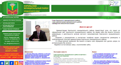 Desktop Screenshot of khorol.ru