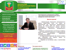 Tablet Screenshot of khorol.ru